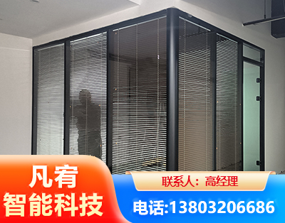 鄂尔多斯玻璃隔断