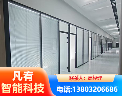 鄂尔多斯玻璃隔断