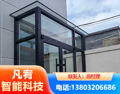 鄂尔多斯肯德基门
